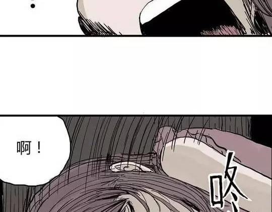 畸形的恋人#252