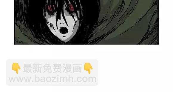 地狱谷#16 禁锢的灵魂53