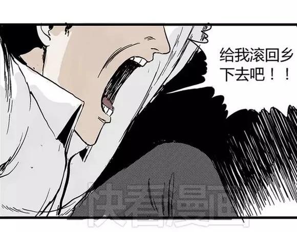 地狱谷#8 受难38