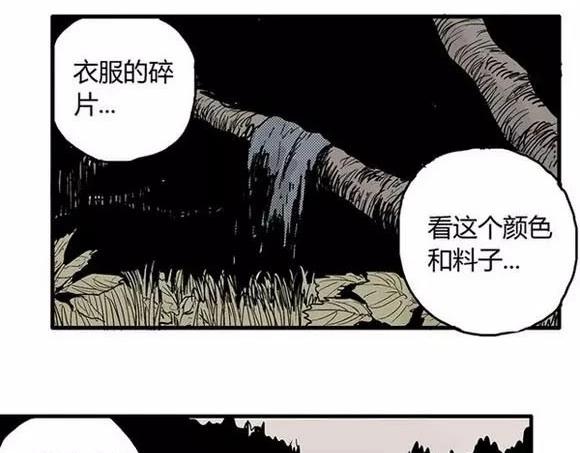 地狱谷#2 幽暗隧道11