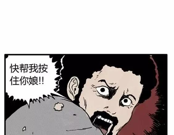 地狱冥河之花#3101