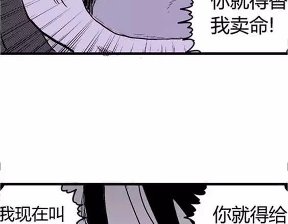 噩梦层层#3110