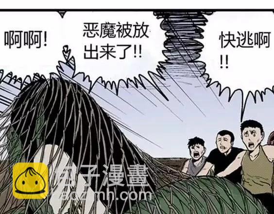 地狱冥河之花#841