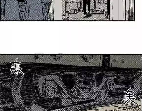 地狱谷#1 迷失28