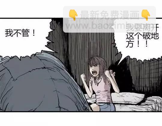 畸形的恋人#232