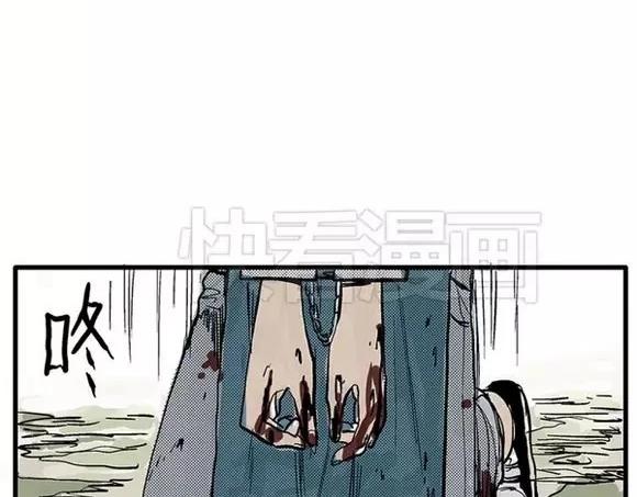 地狱谷#8 受难73