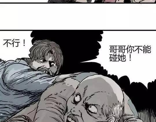畸形的恋人#357