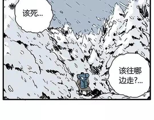 唤魂山谷#169