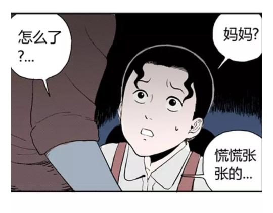 鬼妆#388