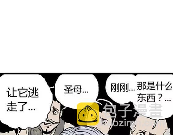 地狱冥河之花#516