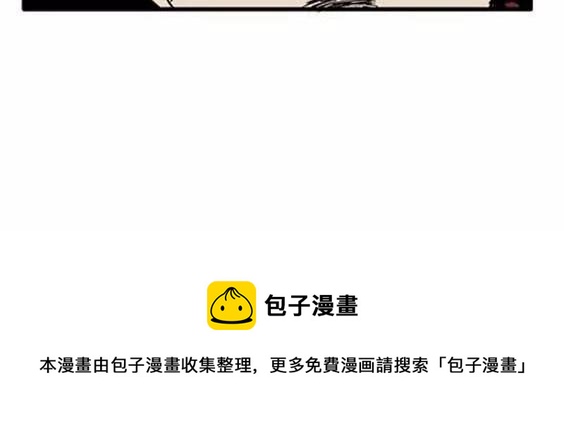 噩梦层层#1131