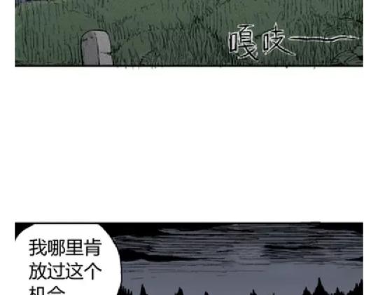 鬼妆#562