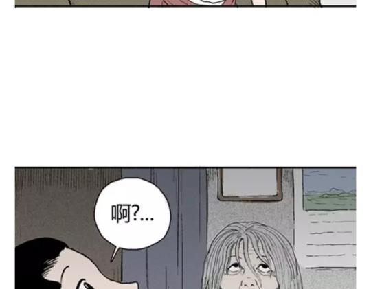 鬼妆#439