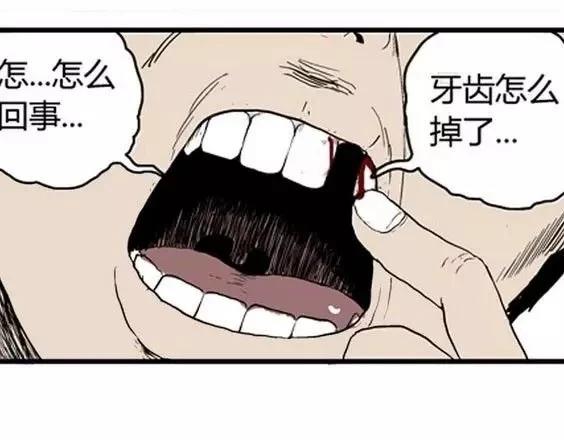 噩梦层层#147