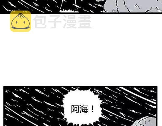 唤魂山谷＃３108