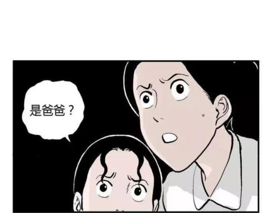 鬼妆#7105