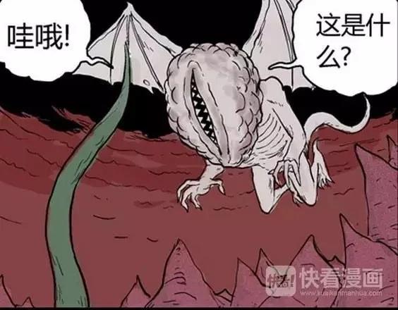 地狱冥河之花 最终话117