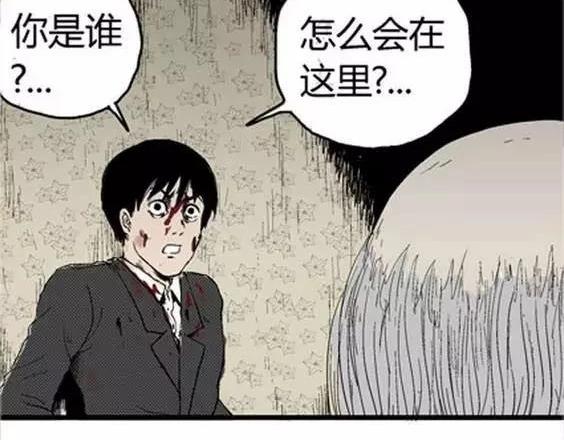 噩梦层层#37