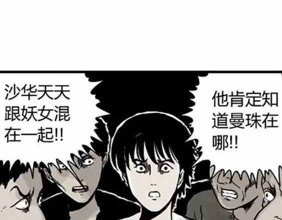 地狱冥河之花#5101