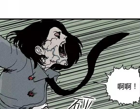 地狱谷#14 唯一的出口59