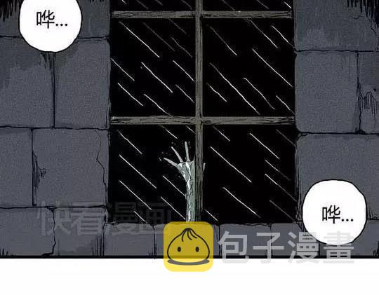孤独的灯塔#113