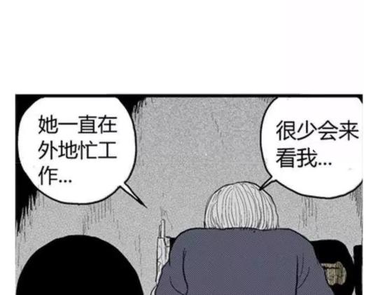鬼妆#144