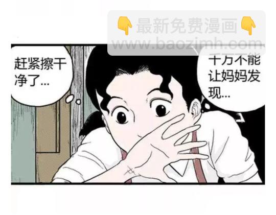 鬼妆#127