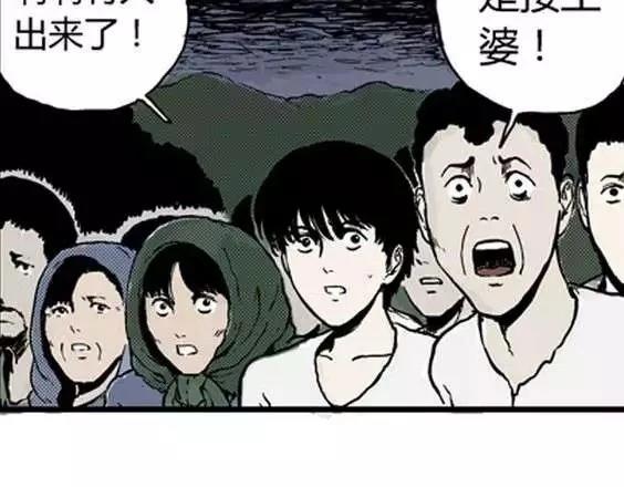 地狱冥河之花#26