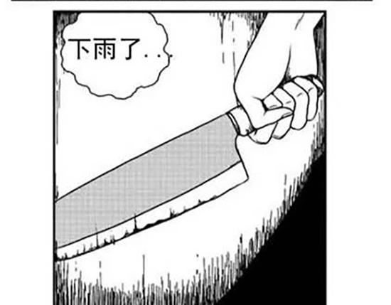 雨中人3