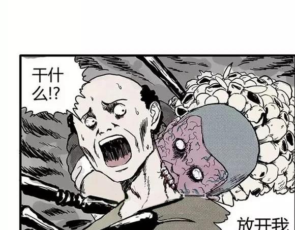 地狱谷#6 入土55