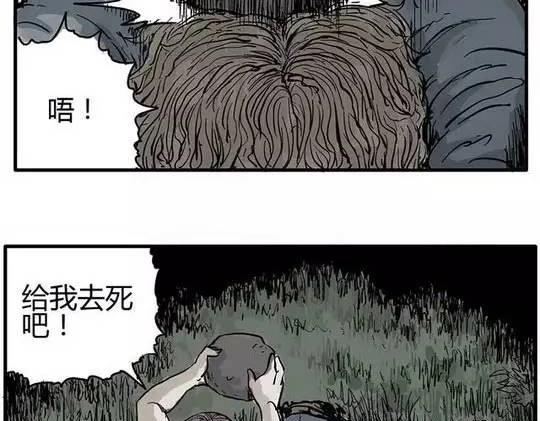 畸形的恋人#终26