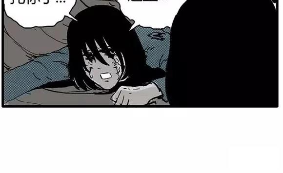地狱谷#11 坠落82