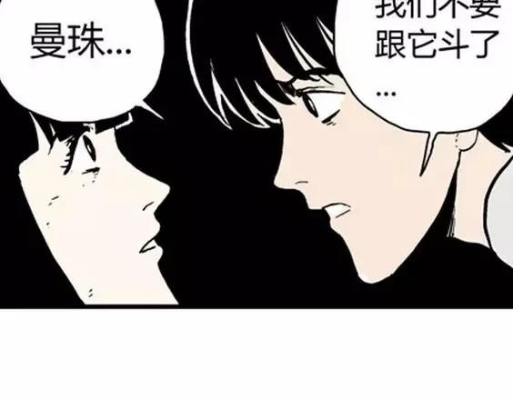 地狱冥河之花#681