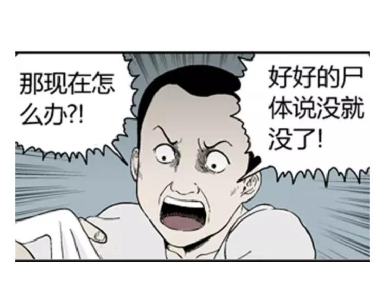 鬼妆#270