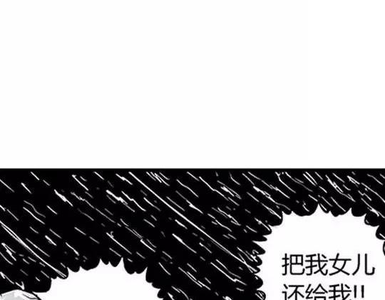 唤魂山谷#499