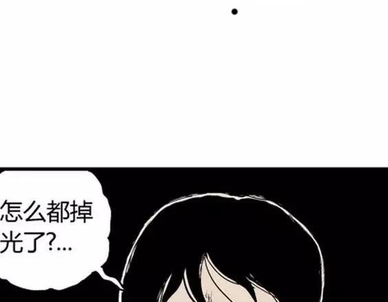 噩梦层层#162