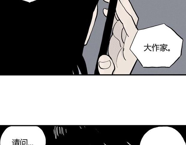 欲379