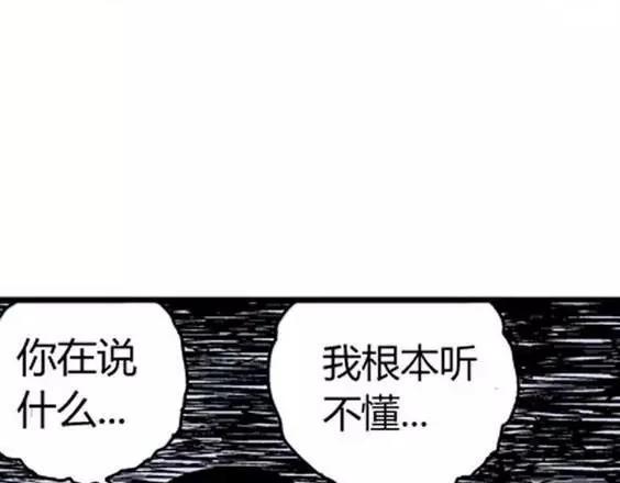 地狱冥河之花#747