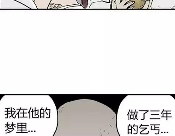 噩梦层层#4 完80