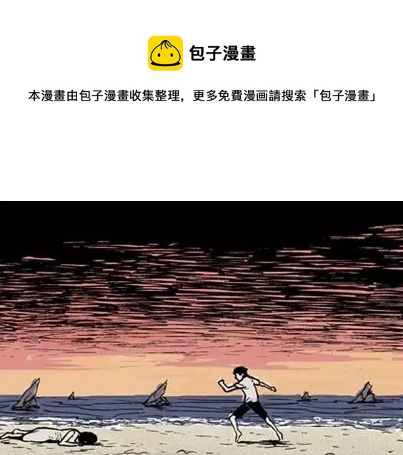 地狱冥河之花#646