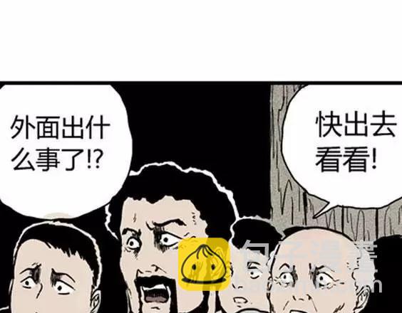 地狱冥河之花#481