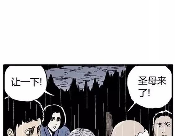地狱冥河之花#9120