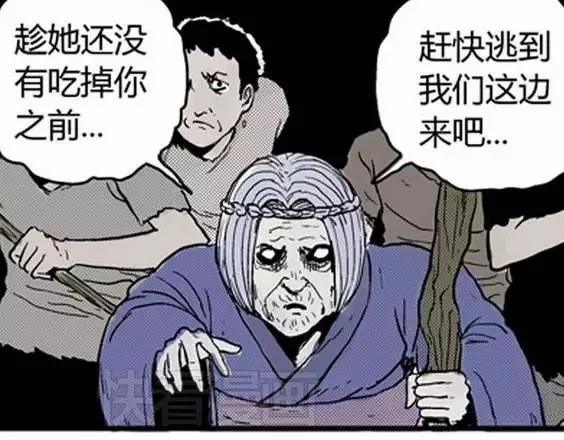 地狱冥河之花#746