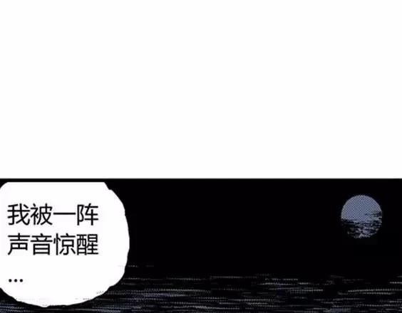 地狱冥河之花#464