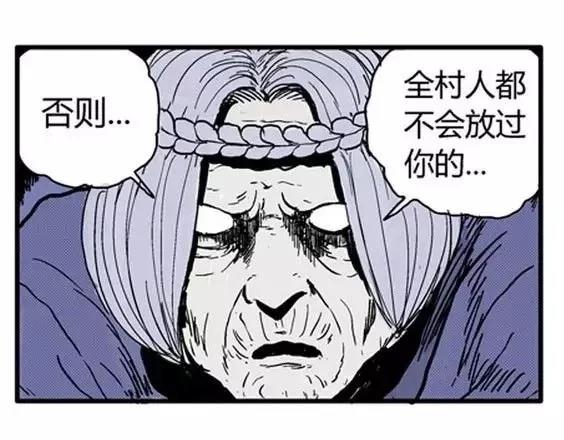 地狱冥河之花#612
