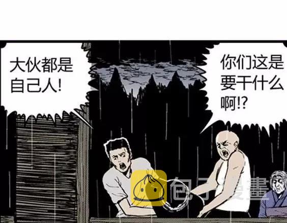 地狱冥河之花#1063