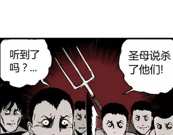 地狱冥河之花#773