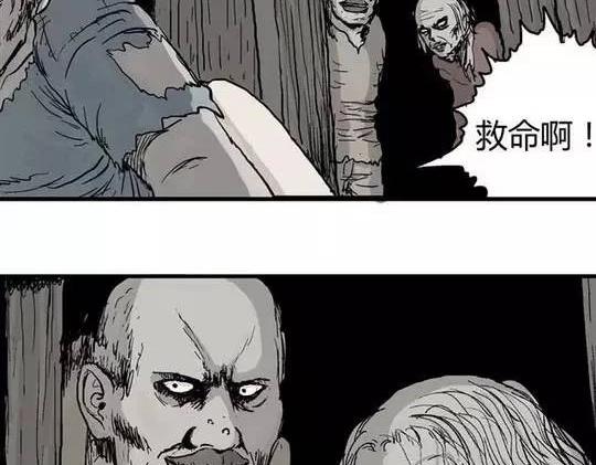 畸形的恋人#265