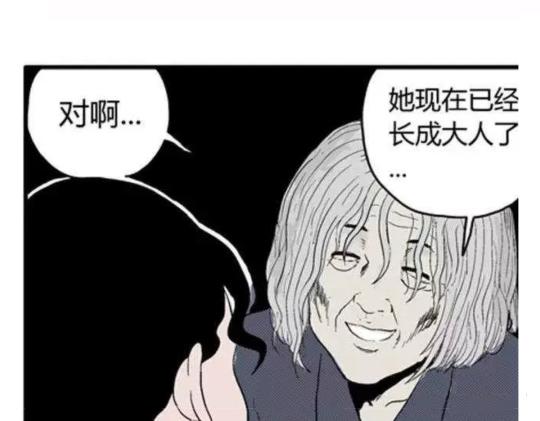 鬼妆#151