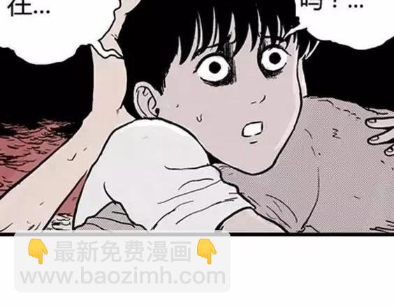 地狱冥河之花#321